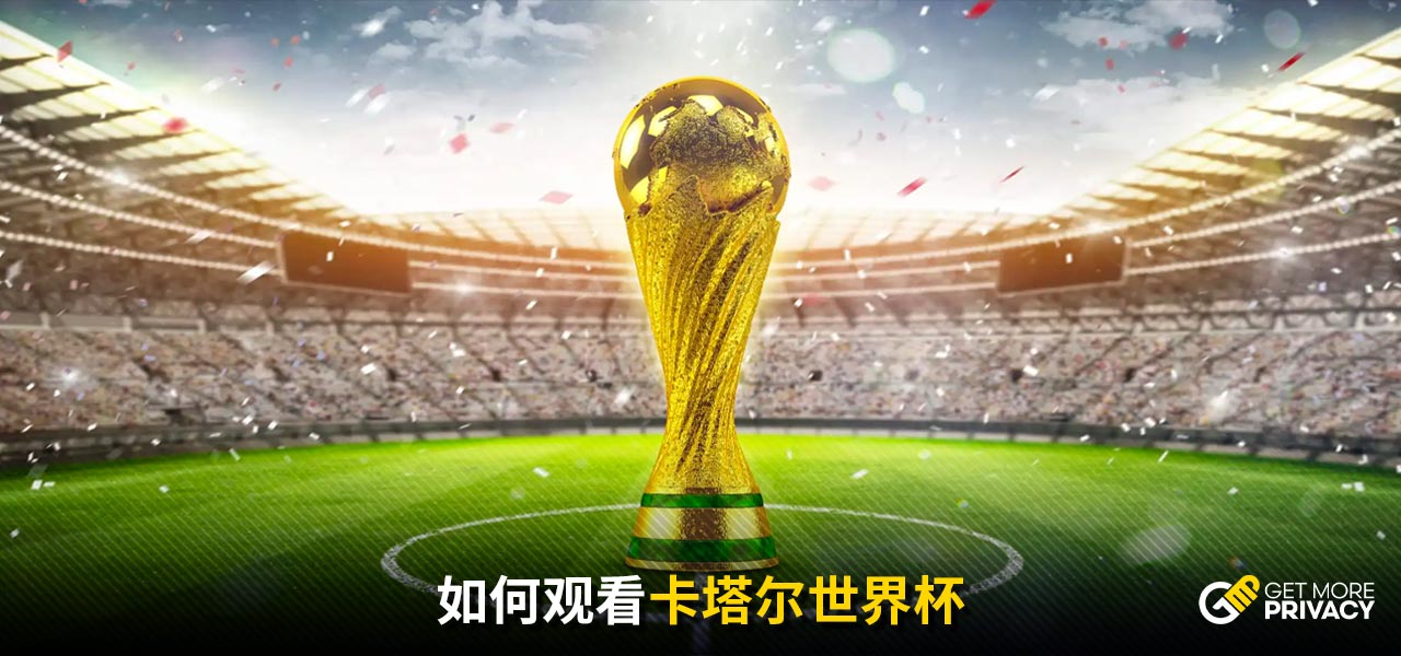 足球风格为